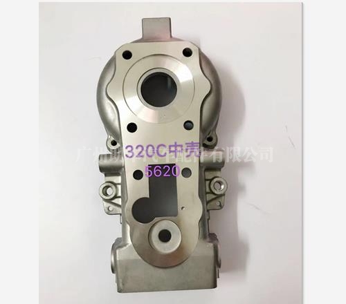 320C中壳