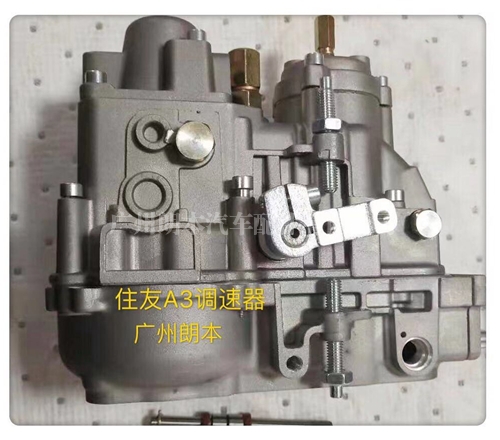 住友调速器 Governor