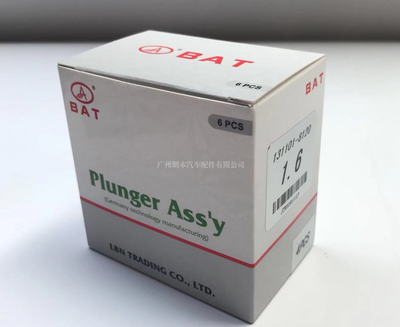 柱塞 Plunger