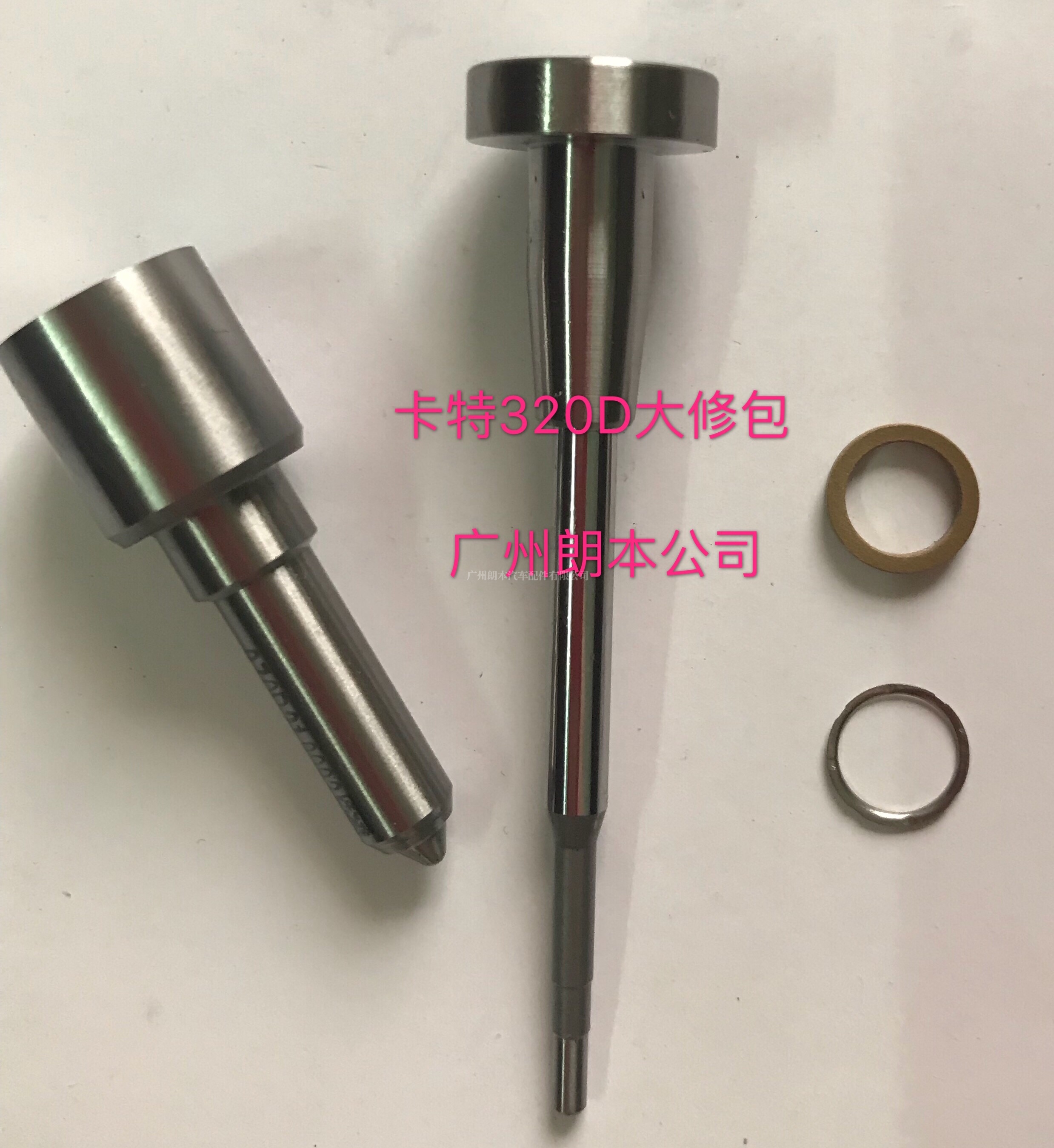 卡特320D大修包 Overhaul Kit