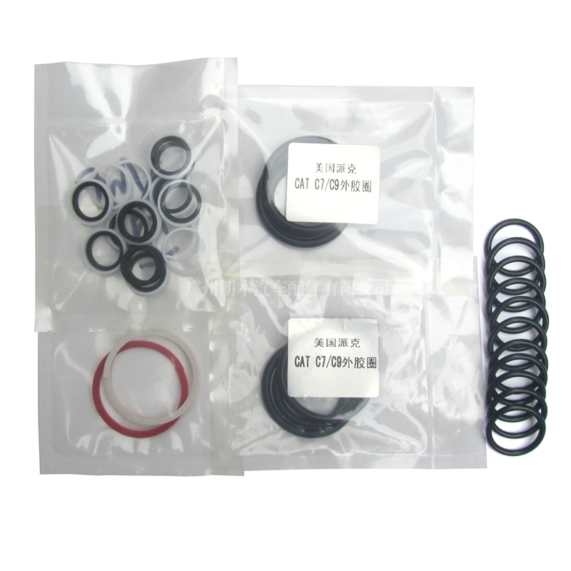 C7/C9修理包 Repair Kit