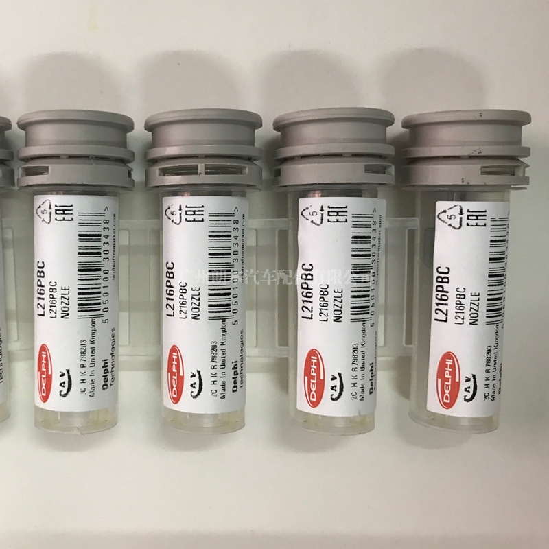 L216PBC Nozzle