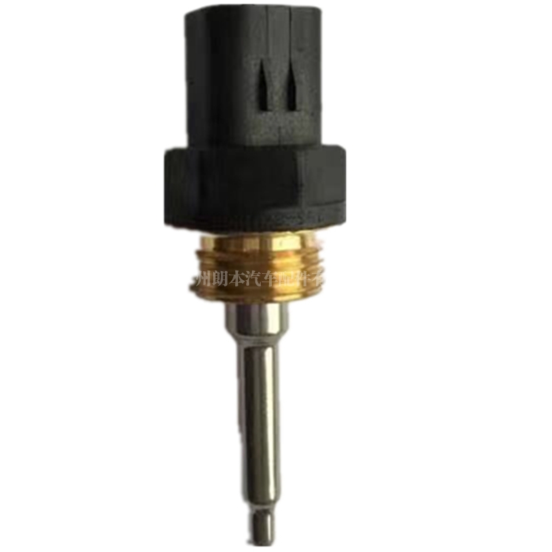 C9水温传感器 Water temperature sensor