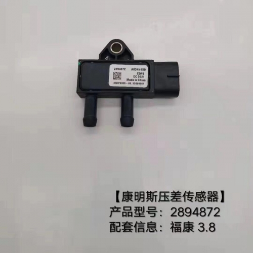 康明斯压差传感器 DIF-PRESSURE SENSORS