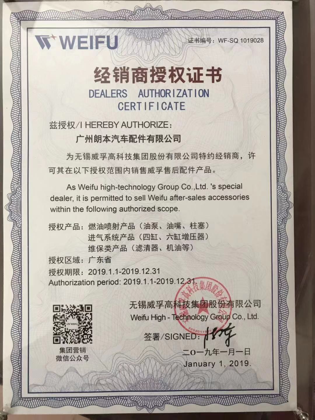 1576313470439356.jpg